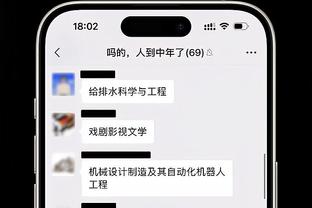 188bet官网活动截图1